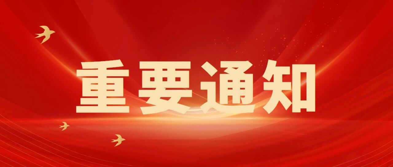 2026年天津20项民心工程来了！