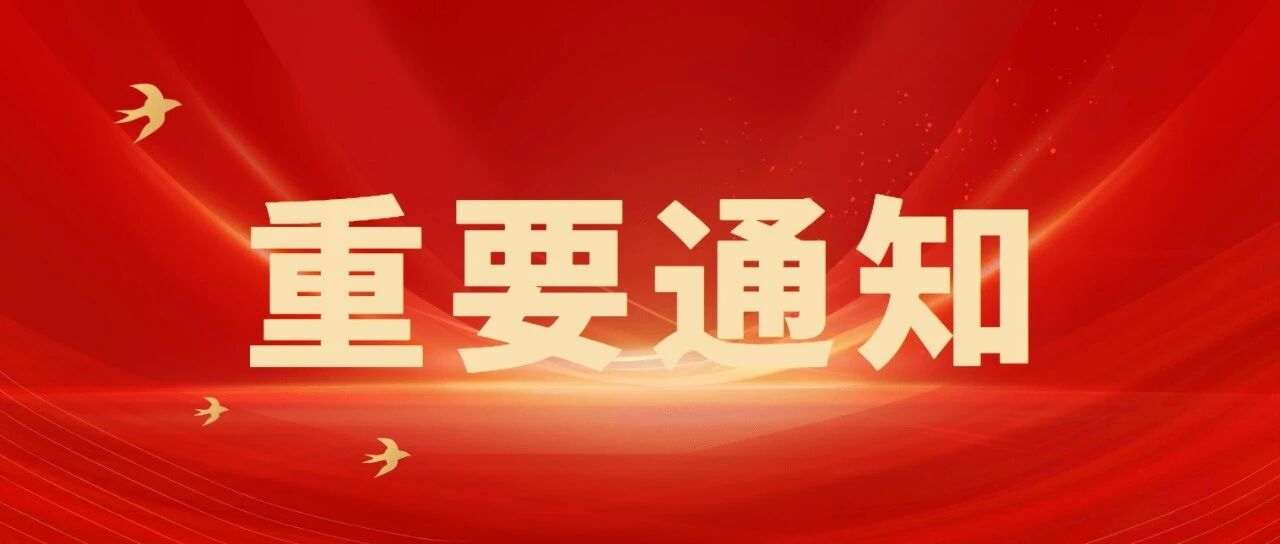 南开大学附属北辰医院第二批编外开启！