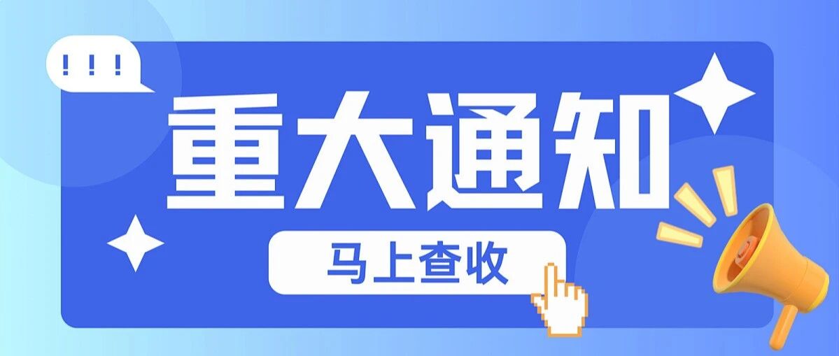 2026 天津幼升小重磅提醒！多区入学政策收紧，房产不满三年或被统筹