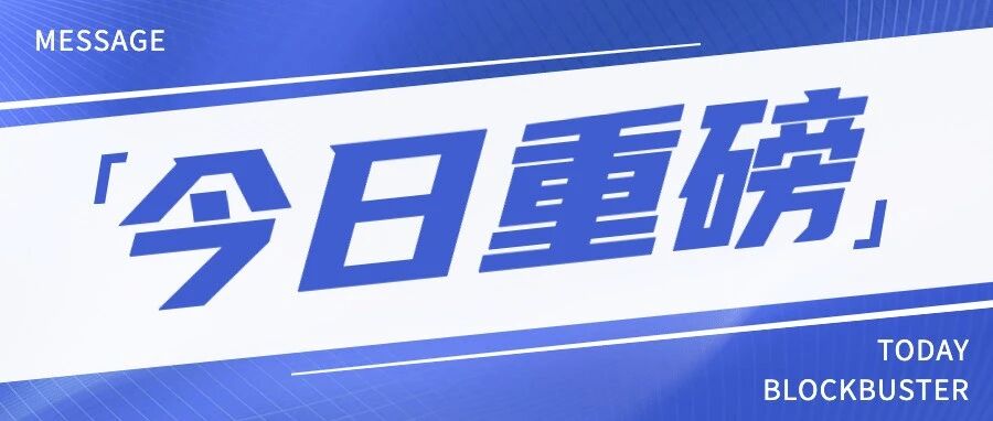 2026 天津教育利好！津南区多校建设提速，新增 3300 个高中学位