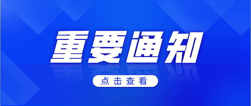 2026年天津楼市新变化