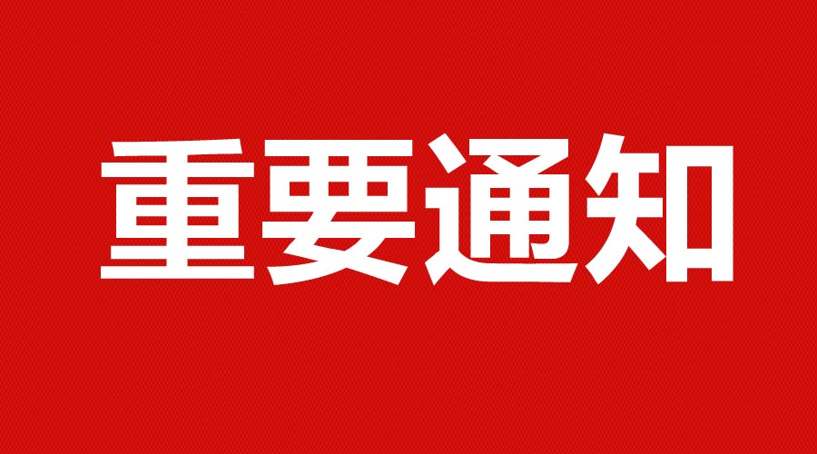 26 天津入学必看：人户分离怎么入学？16 区政策一文读懂